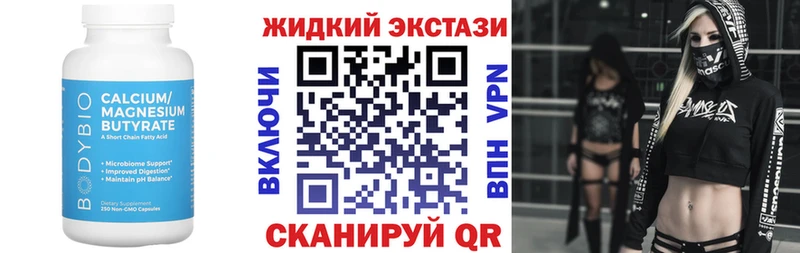 где можно купить наркотик  Кубинка  БУТИРАТ GHB 