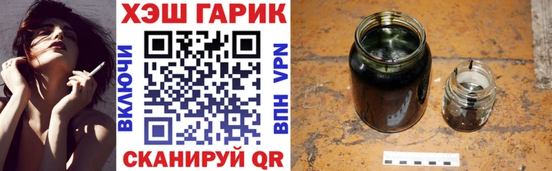 ГАШ ice o lator  Кубинка 