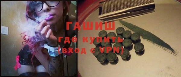 ALPHA PVP Армянск