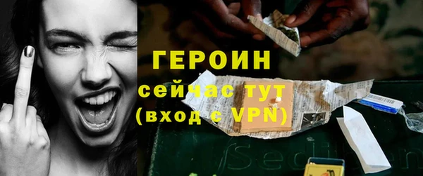 первитин Балабаново