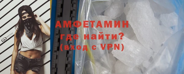 первитин Балабаново