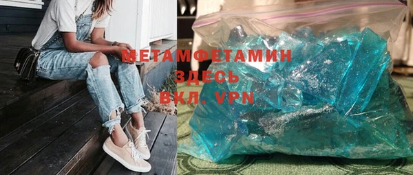 первитин Балабаново