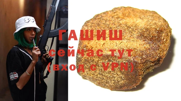 ALPHA PVP Армянск