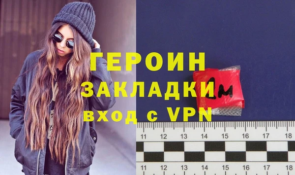 первитин Балабаново
