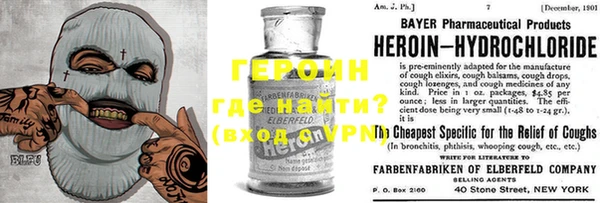 ALPHA PVP Армянск
