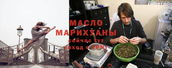 первитин Балабаново