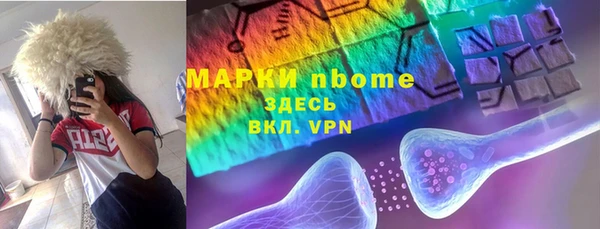 МДПВ Балахна