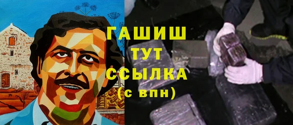 ALPHA PVP Армянск