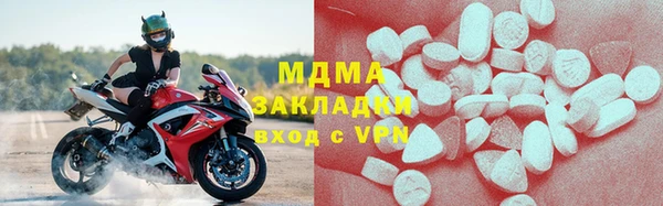 МДПВ Балахна