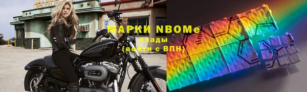 первитин Балабаново