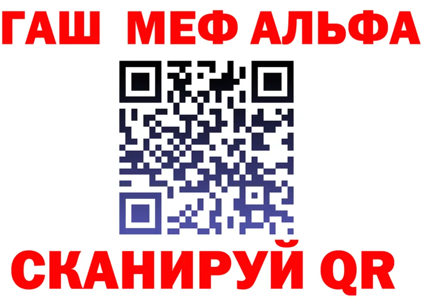 МЕФ мяу мяу ТОР это мега Кубинка