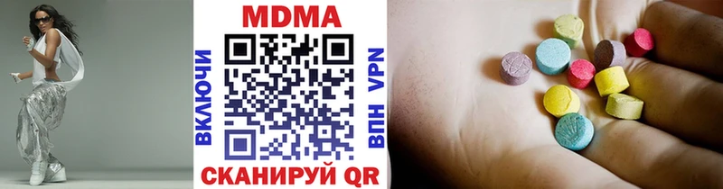 продажа наркотиков  сайты даркнета наркотические препараты  MDMA VHQ  Кубинка 