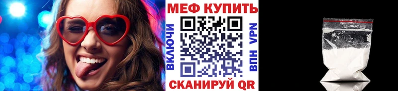 Мефедрон 4 MMC Кубинка
