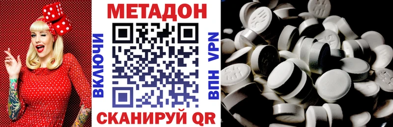 Метадон белоснежный  Кубинка 
