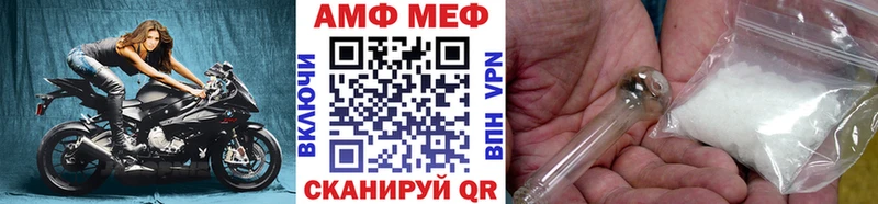 МЕТАМФЕТАМИН мет цены ОМГ ОМГ Кубинка