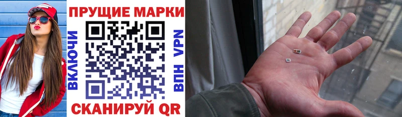 Марки NBOMe 1500мкг Кубинка